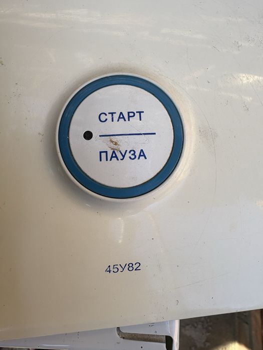 Уплотнітель для дверки пральної машини Атлант
