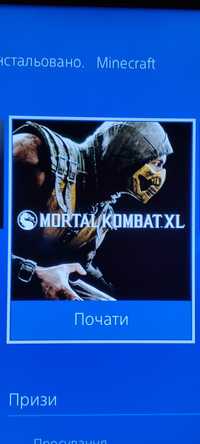 Продаю Mortal combat XL у цифровому форматі