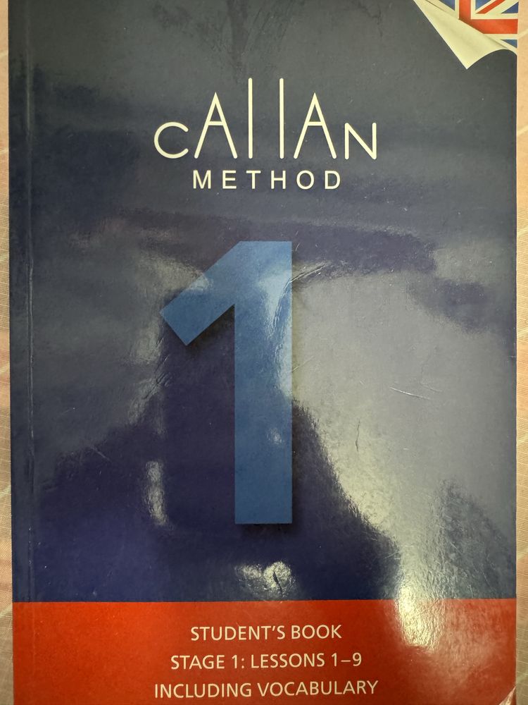 Callan method / Каллан метод