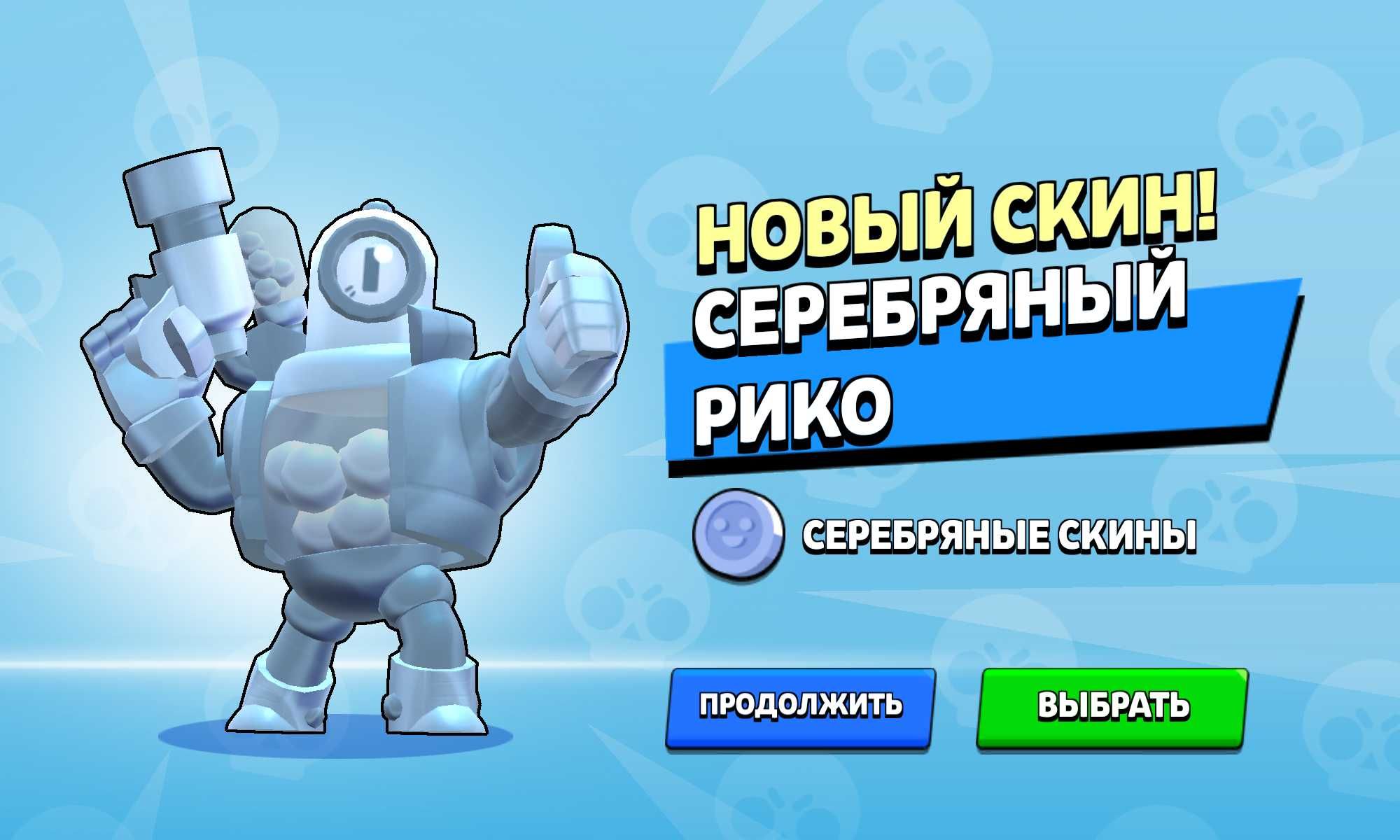 Акаунт в бравор старс