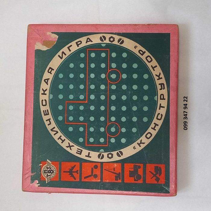 Конструктор алюминиевый 8 ГПЗ ссср