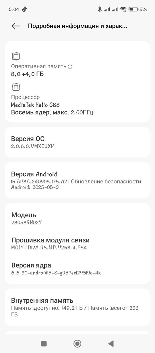 Телефон Redmi 12