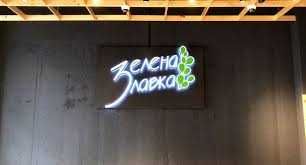 Акция Наружная реклама неон, световые буквы, LED, баннеры, лайтбоксы