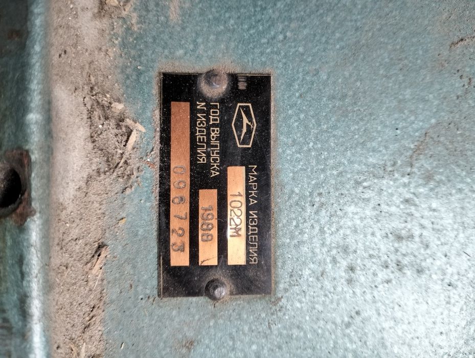 Машинка швейна промислова