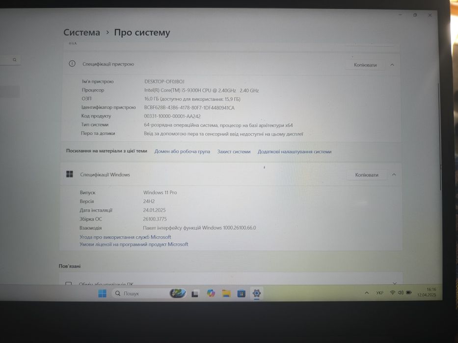 Ноутбук lenovo 
Intel Core i5-9300H
8GB RAM
SSD+HDD
256GB SSD
1TB HDD