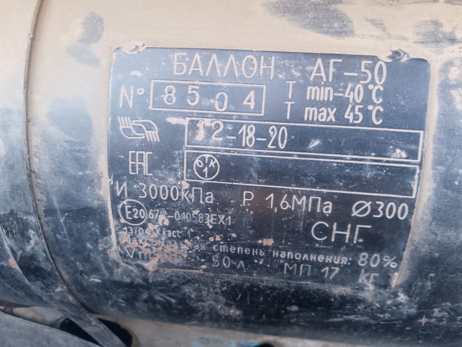 Продам запчастини жигуля (копейка)