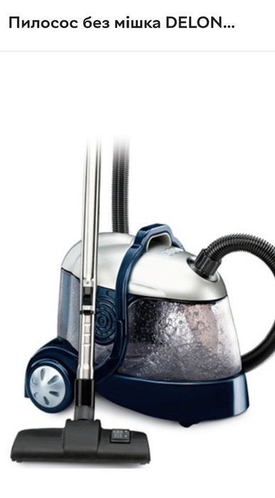 Пилосос з аквафільтром Delongi