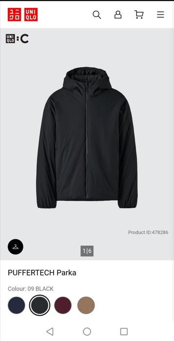 Куртка Uniqlo тонка та легенька