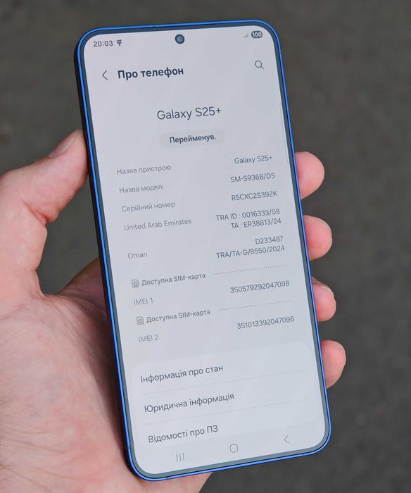 Samsung s25 + plus 12/256 с коробкой, глобал