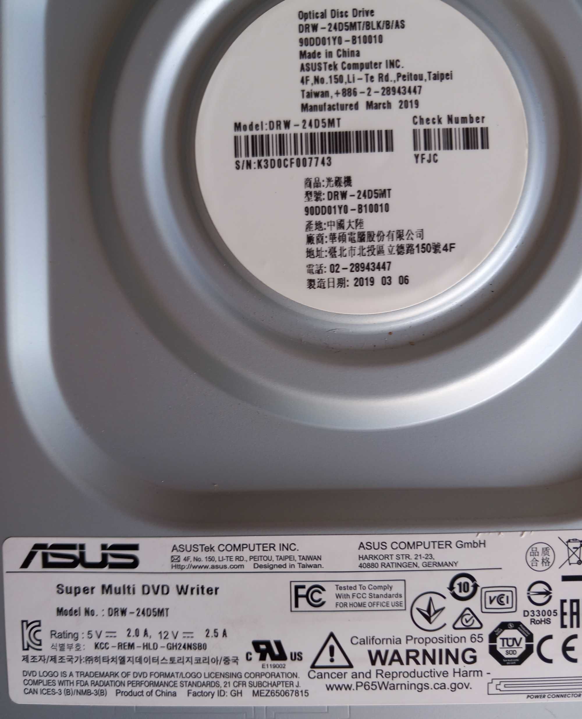 Leitor/Gravador DVD Sata