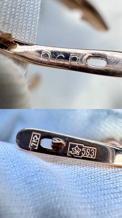 Золоті радянські сережки з діамантами