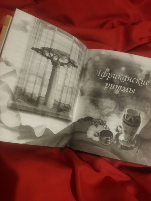 Ренар Лариса психология