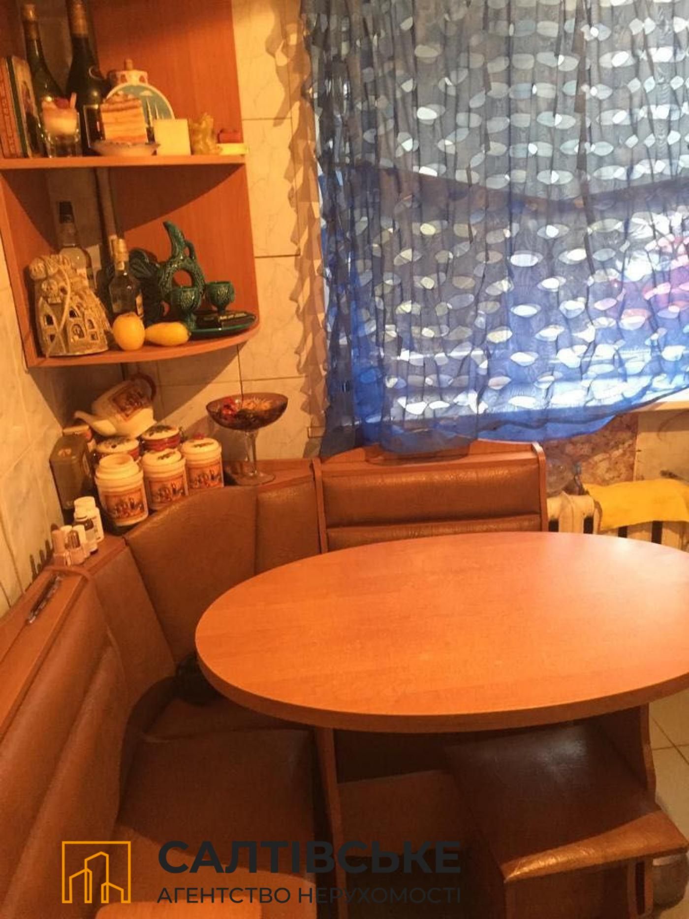 0684-КЮ Продам 2к квартиру на Салтовке Старая Салтовка