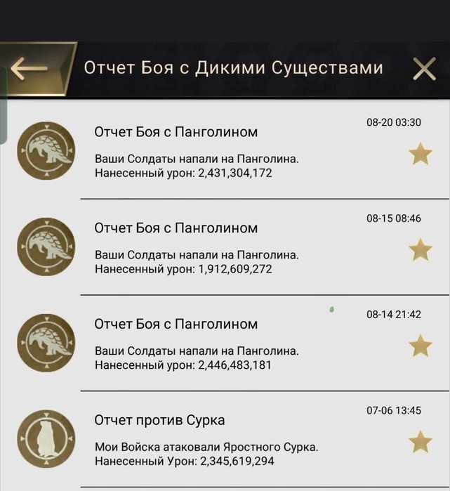 Акаунт     The Ants