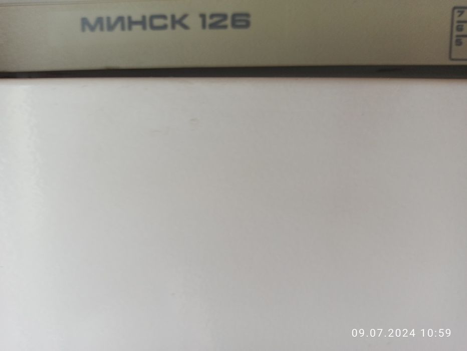 Холодильник Мінськ 126