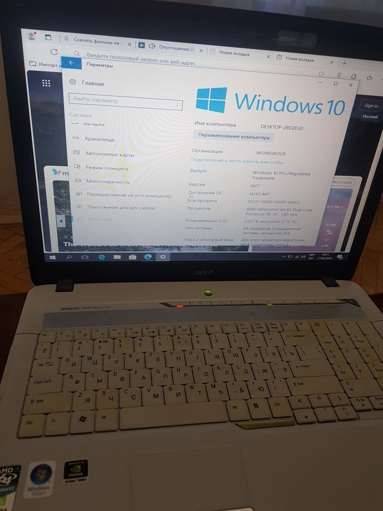 Acer Aspire 7520 ноутбук