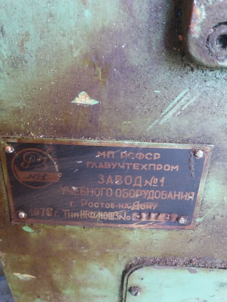 Фрезерний станок. Хобот фрезерного станка нгф 110