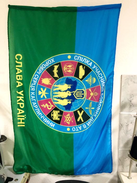 Флаги на заказ