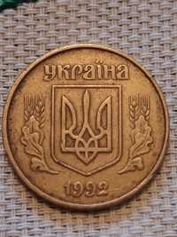 Монета 50 копiйок 1992 року рiдкiсна