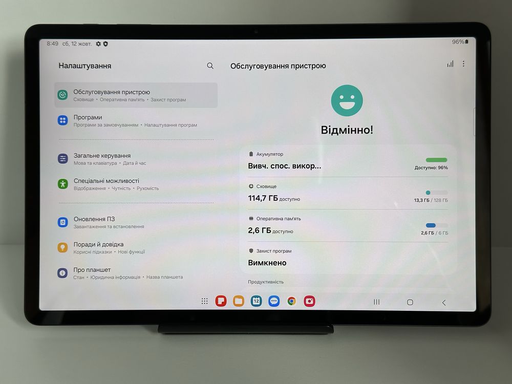 Samsung Galaxy Tab S7 FE 6/128 GB Wi-Fi