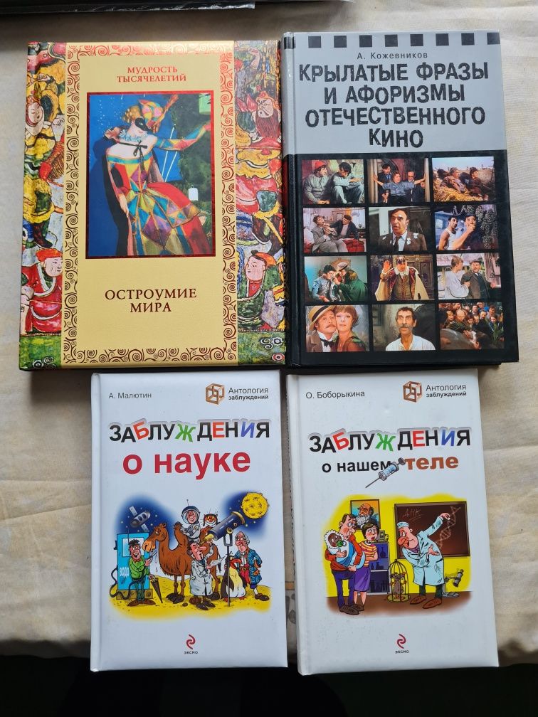 Жзл. Книги Берроуз
