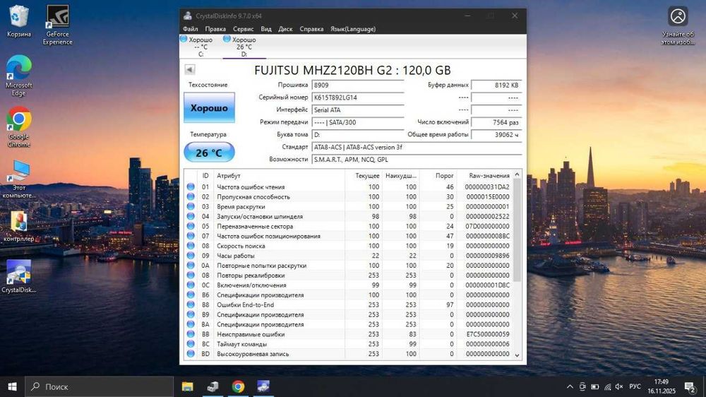 Игровой ноутбук ACER