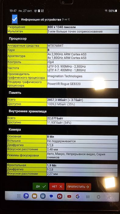 Продам планшет Samsung Galaxy TAB A7 Lite