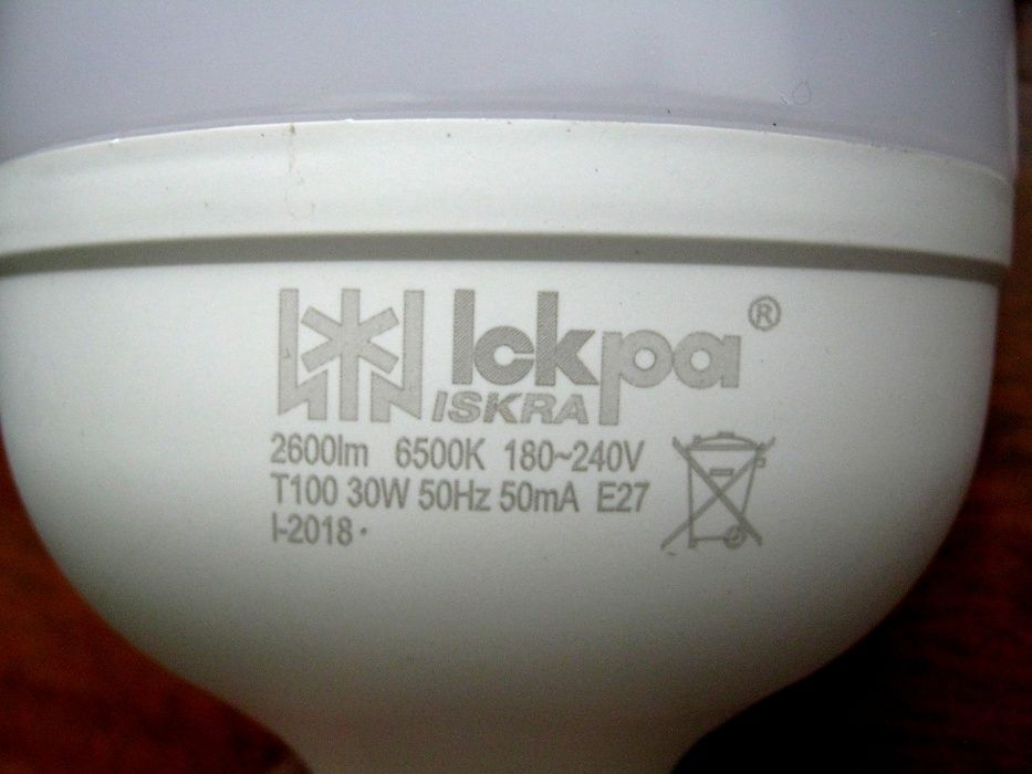 Світлодіодна лампа ІСКРА LED T100 30W 6500K E27 светодиодная лампа