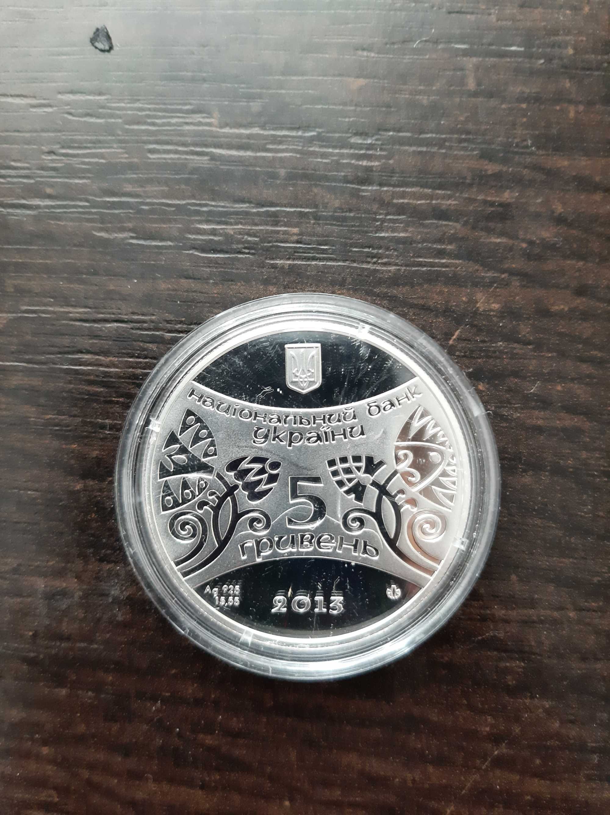 12 срібних монет східний календар
