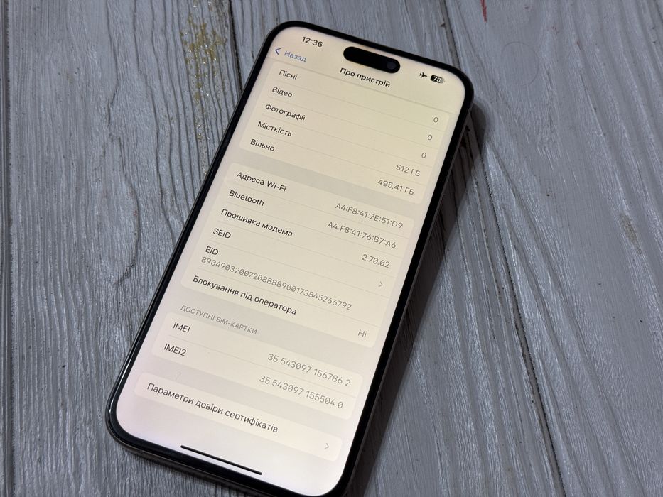 IPhone 15 Pro Max 512 Gb ( Читати опис )