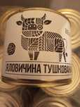 Продам тушёнку свиную