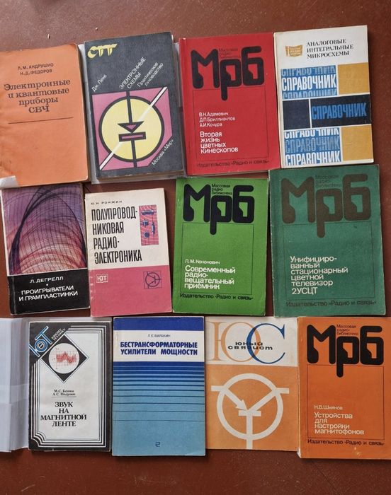 Збірники. Посібники