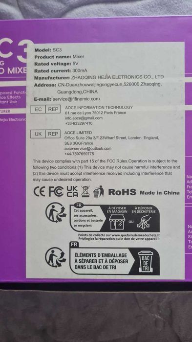 Мікшер Fifine SC3