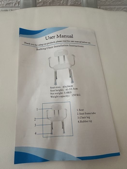 Крісло для ванної/душу з підлокітниками і спинкою