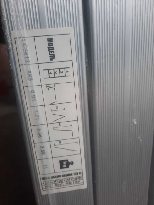 Лестница алюминиевая драбина трансформер WERK 4х3 з платформою