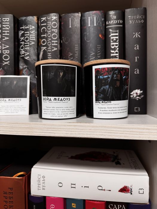 Свічки з книжковими чоловіками / свічка для книголюба