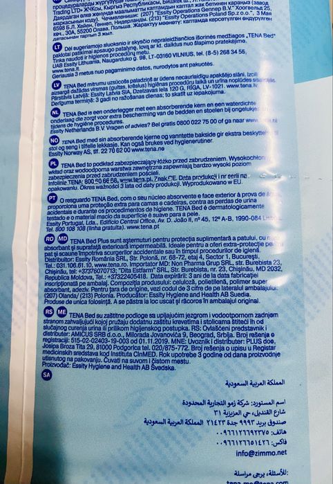 Podkłady Tena Plus 60*60  30 sztuk w paczce