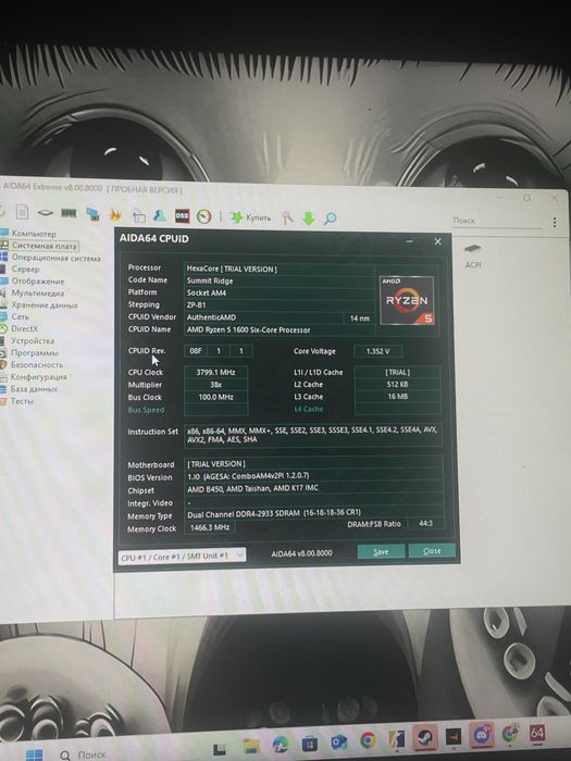 Пк Am4 b450 gaming plus amd 5 1600 gtx 1660