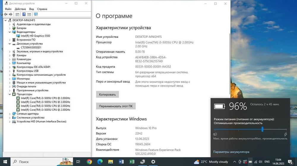 Ноутбук Lenovo IdeaPad 100-15IBD + SSD 250Gb
