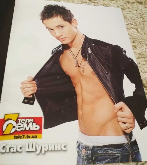 Плакати , постери   Стaс Шуринс Фабрика Звезд 3