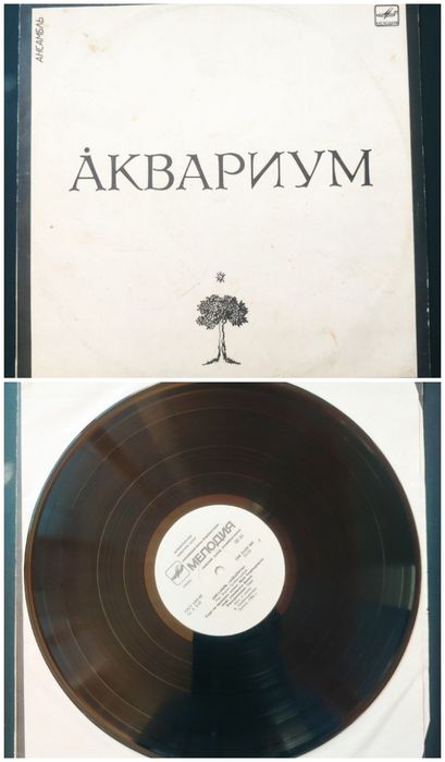 LP: Валерий Шаповалов, Черный Кофе, Мифы, Вознесение, Аквариум, Алиса