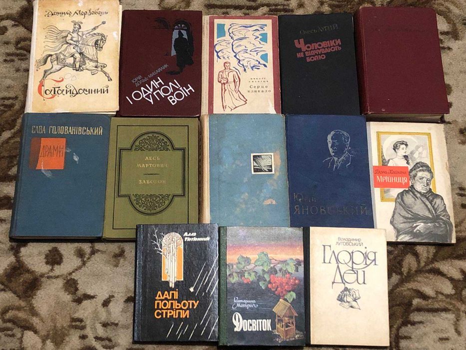 Колекція. Українська художня література (1)