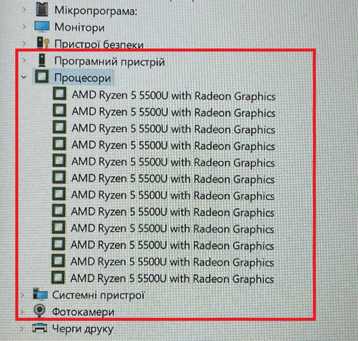 Игровой СВЕЖАК!! HP 255 G8 + (RYZEN на 12" ЯДЕР) + 16 RAM + КАК НОВЫЙ!