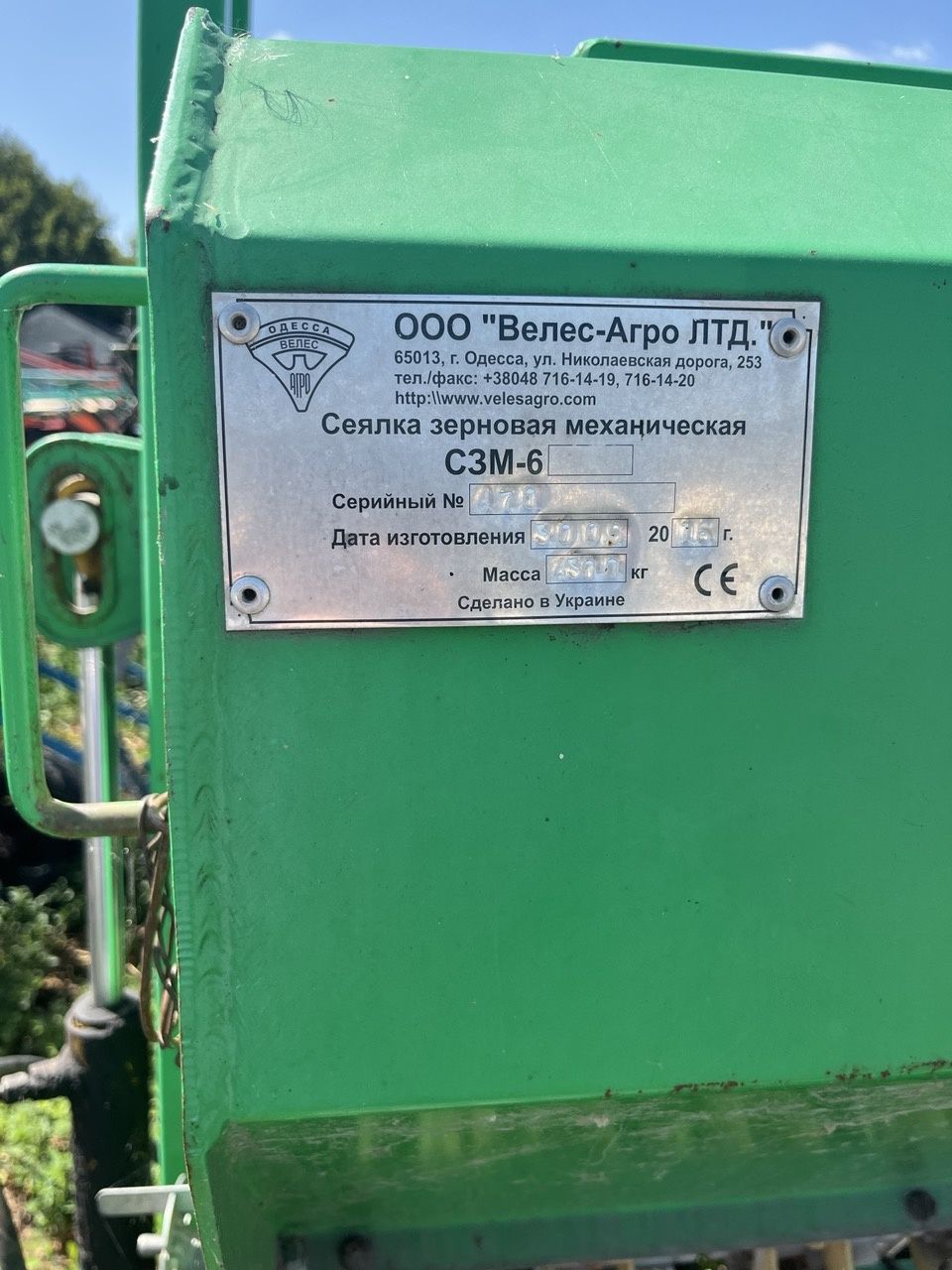 Сівалка зернотрав'яна Ніка-4, ВЕЛЕС-АГРО, NO-TILL, турбодиски, колтера