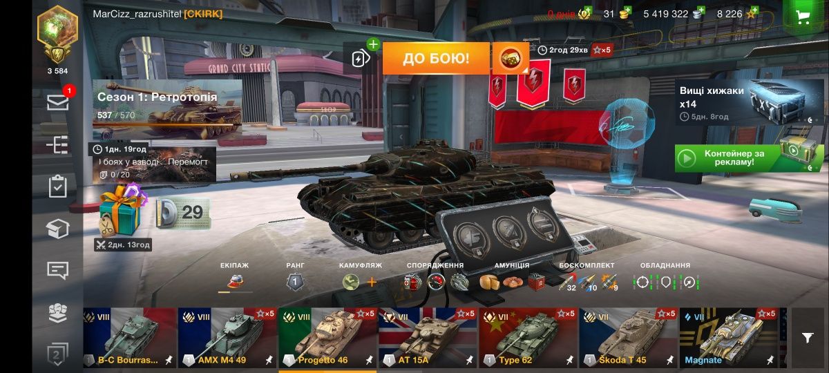 Продам аккаунт World of tanks