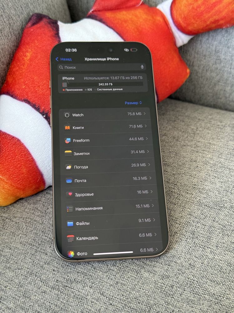 iPhone 16 Pro Max 256Gb Desert Titanium