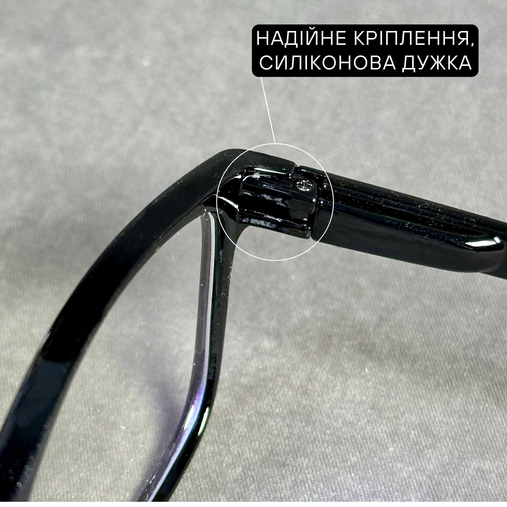 Чоловічі комп’ютерні окуляри нулівка Blue Blocker,на флексі.Код 014 С1