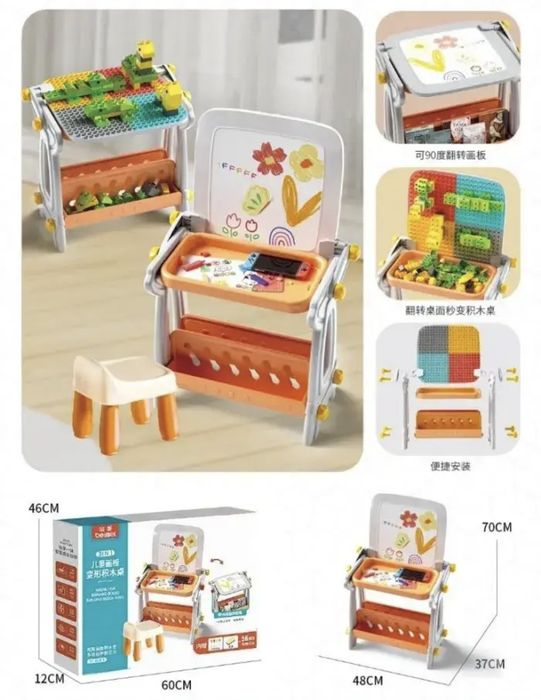 Дитячий стіл трансформер 4в1 для розвитку ігор та малювання