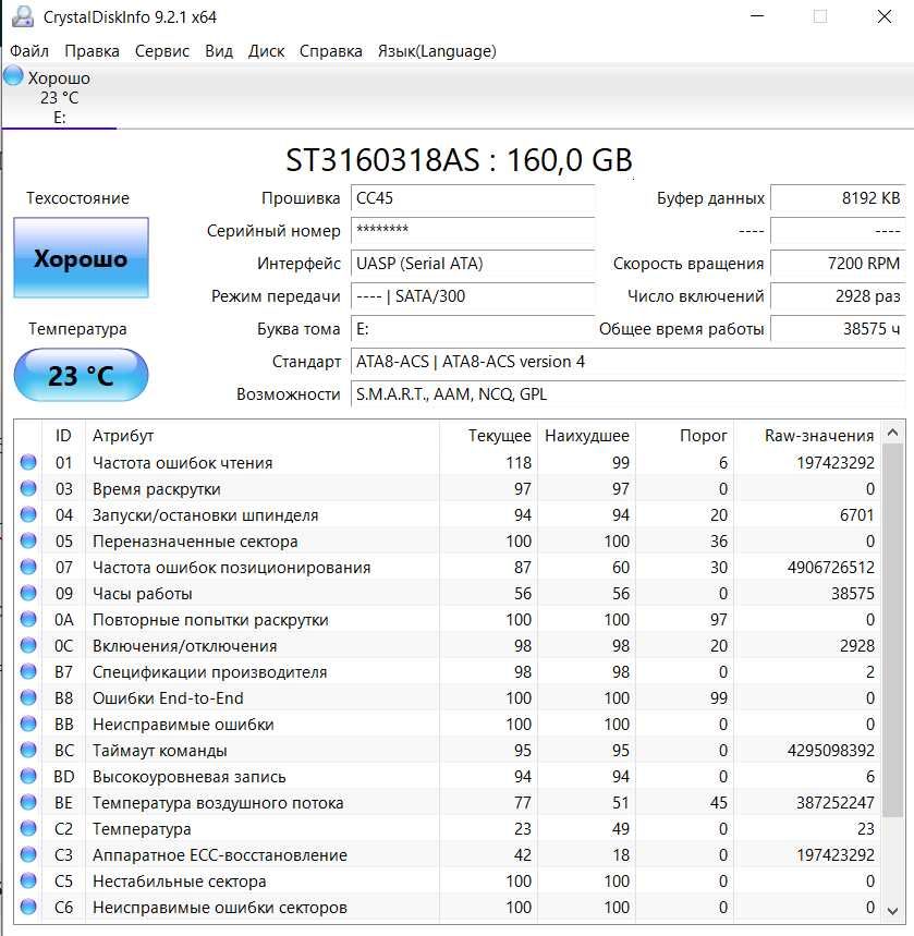Жорсткий диск Seagate 3.5" 3 шт. одним лотом або окремо