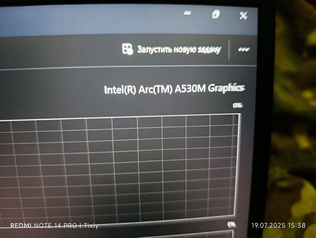 Ігровий ноутбук Intel i5 + Arc A530M | 16 ГБ ОЗП | Готовий до бою!